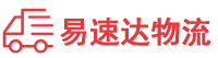 张家界到台山市物流公司